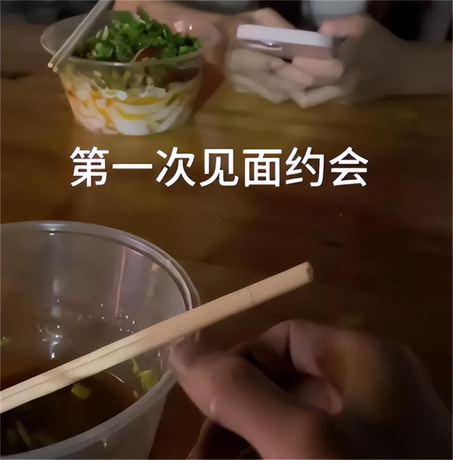 成过去式这三种正式被列入相亲黑名单冰球突破新型不娶正在蔓延：扶弟魔