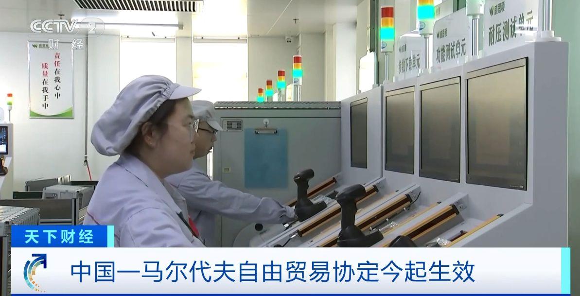 ！两国超95%产品将最终实现零关税冰球突破游戏这份自由贸易协定生效(图4)
