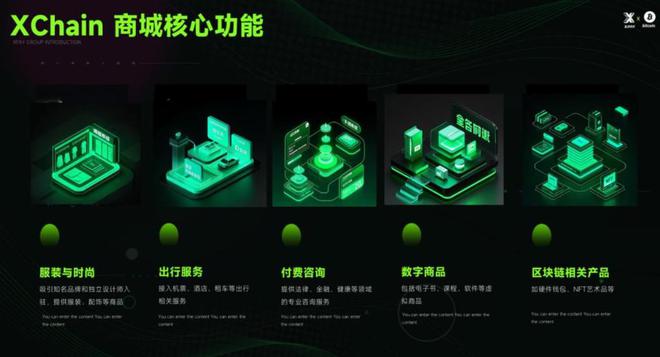 城功能丰富满足用户多元化消费需求冰球突破豪华版appXPAY商(图5)